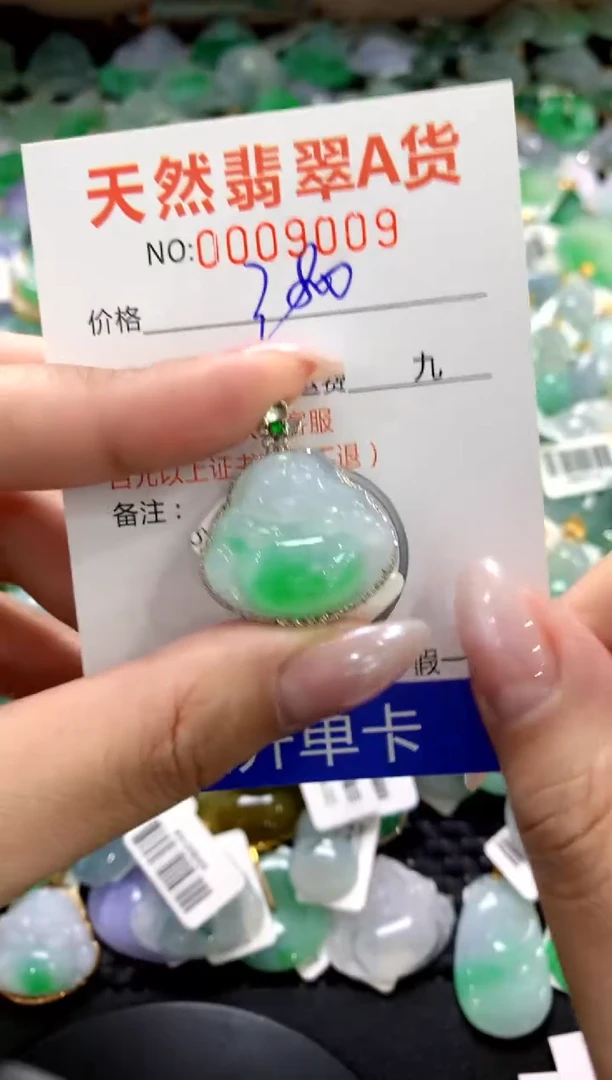 颈饰18K金镶嵌翡翠1