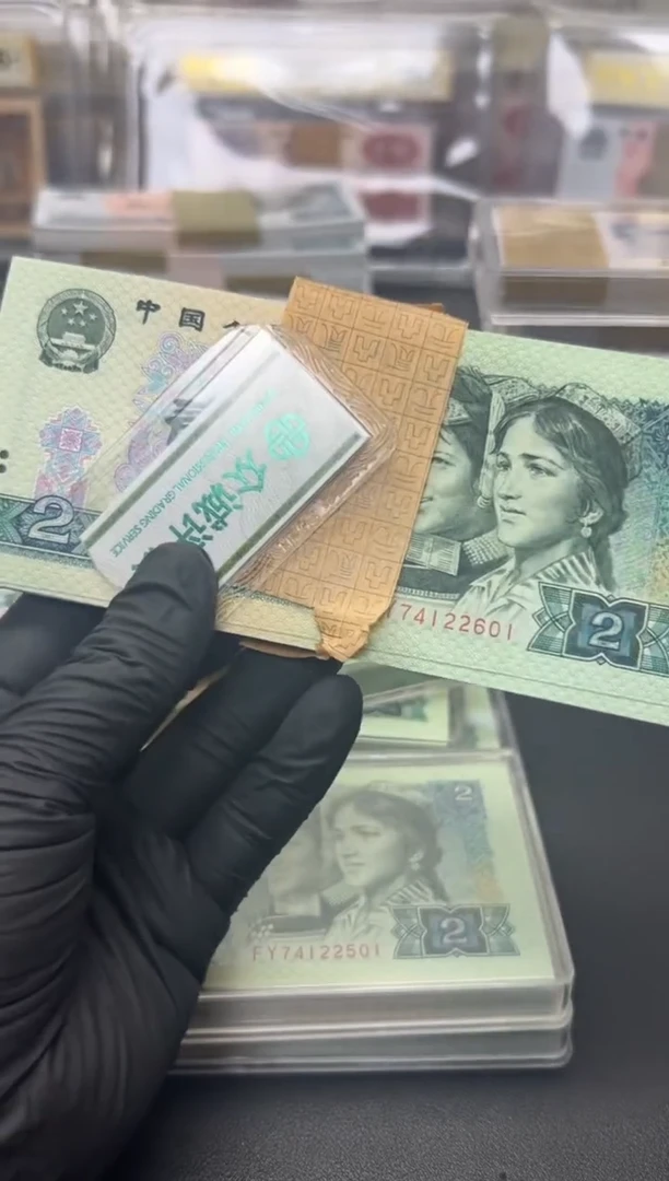 四版币902绿幽灵刀百连包邮尾601绝品