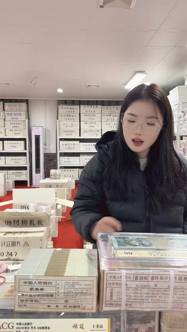 第四套人民币退市纸币01千联号 OK冠50690001