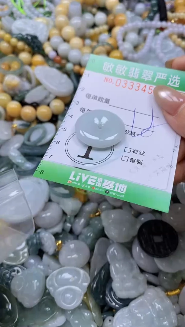 颈饰未镶嵌翡翠闪购0333450