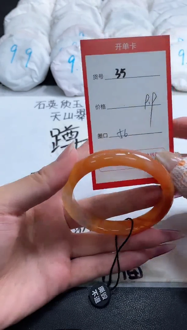 【闪购商品】玛瑙/玉髓手镯未镶嵌35
