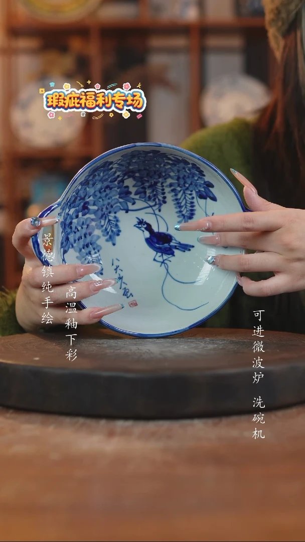 摆件陶景德镇瓷器微瑕614