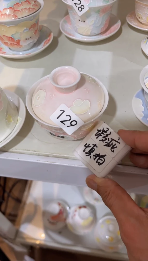【闪购商品】129号号号号号号号号号号号号号
