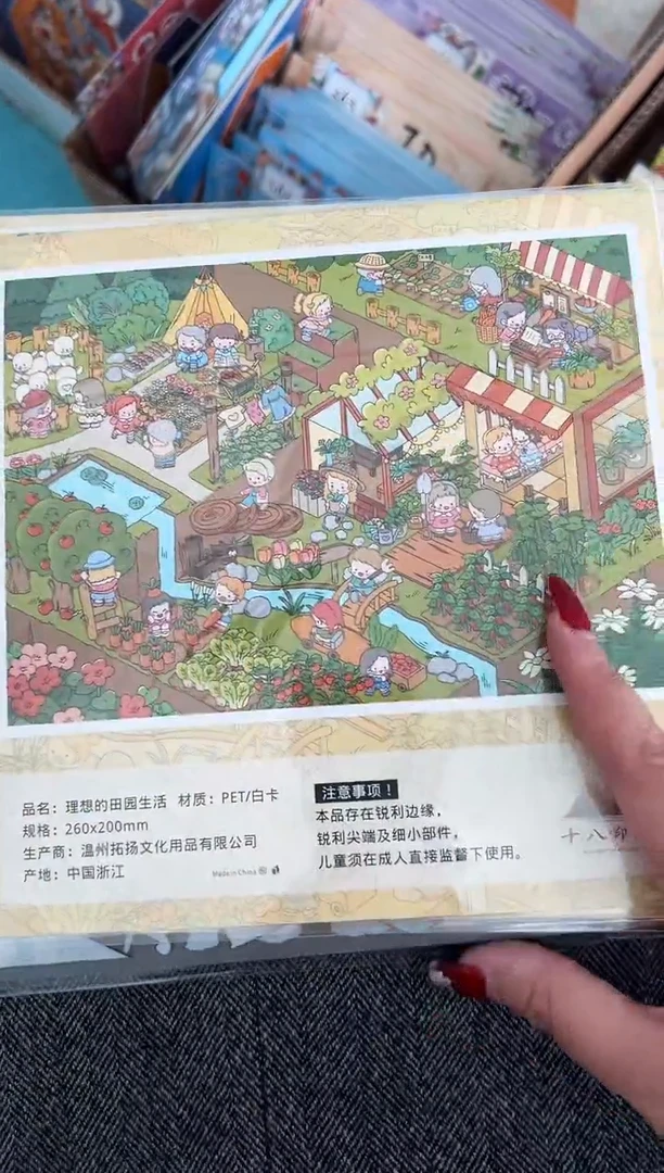 pet田园系列三款