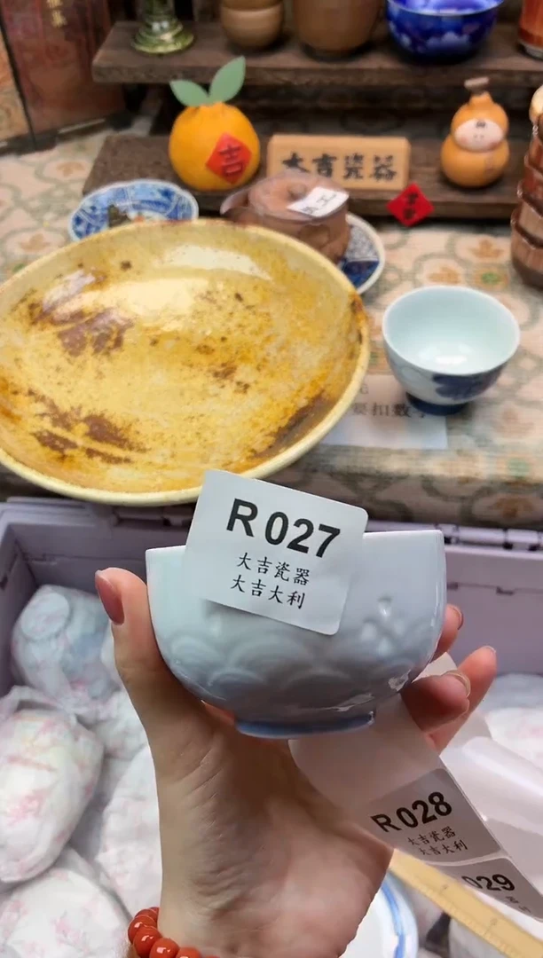 瓷器茵*   W027