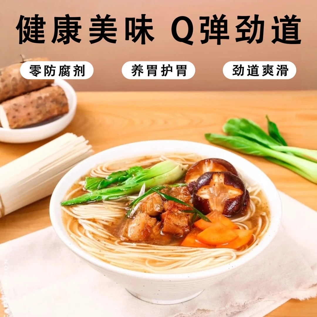 六宝面麦香浓郁易煮营养早餐面挂面