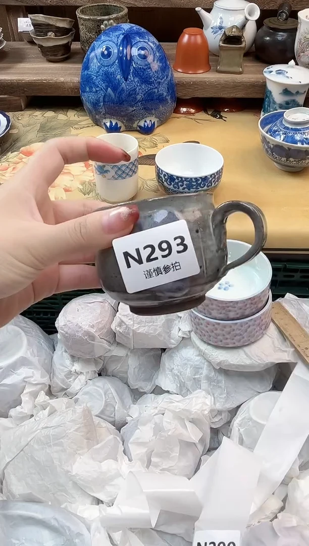 瓷片?**F  293