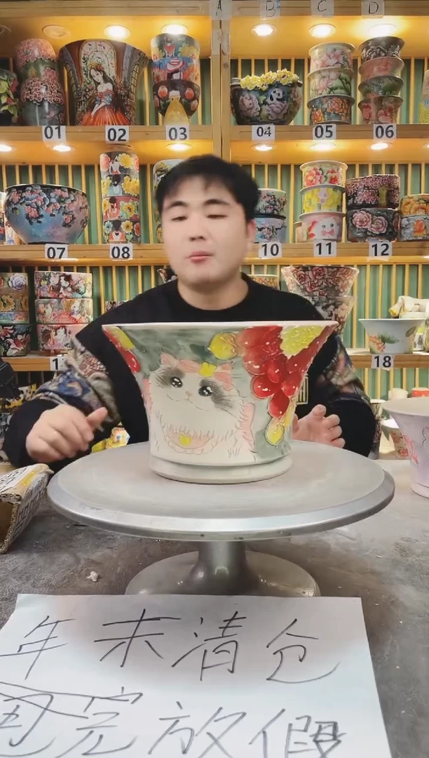 【闪购商品】默认微瑕一物一拍0119-205