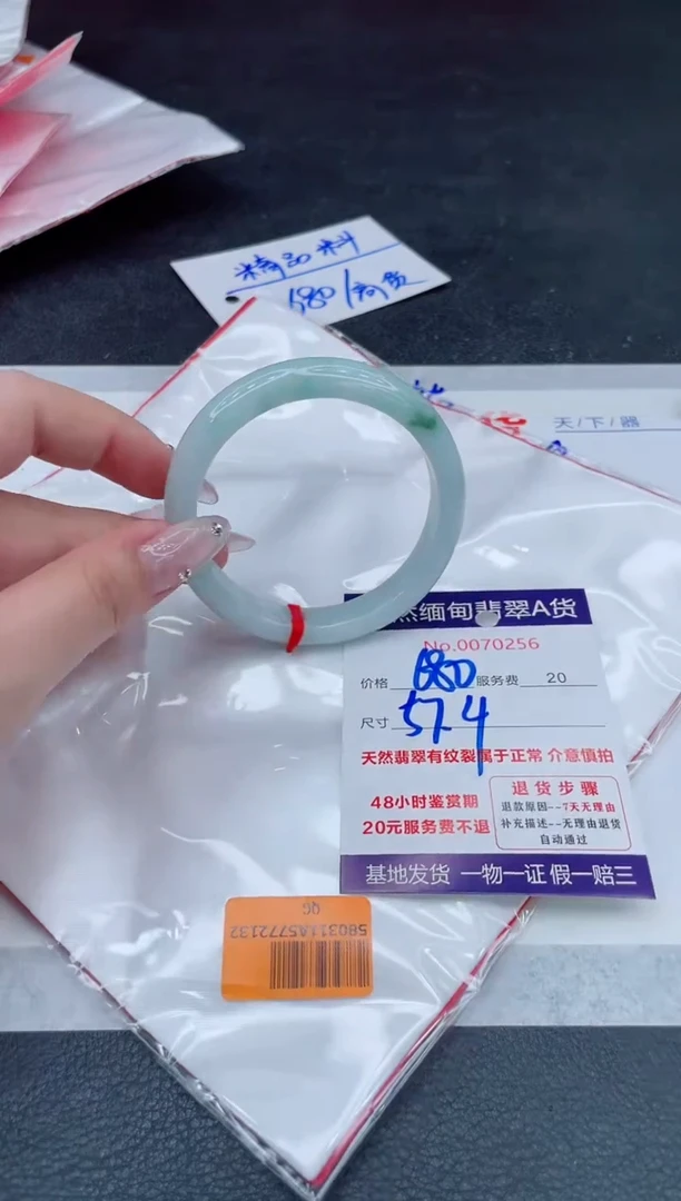 翡翠手镯未镶嵌680.000000