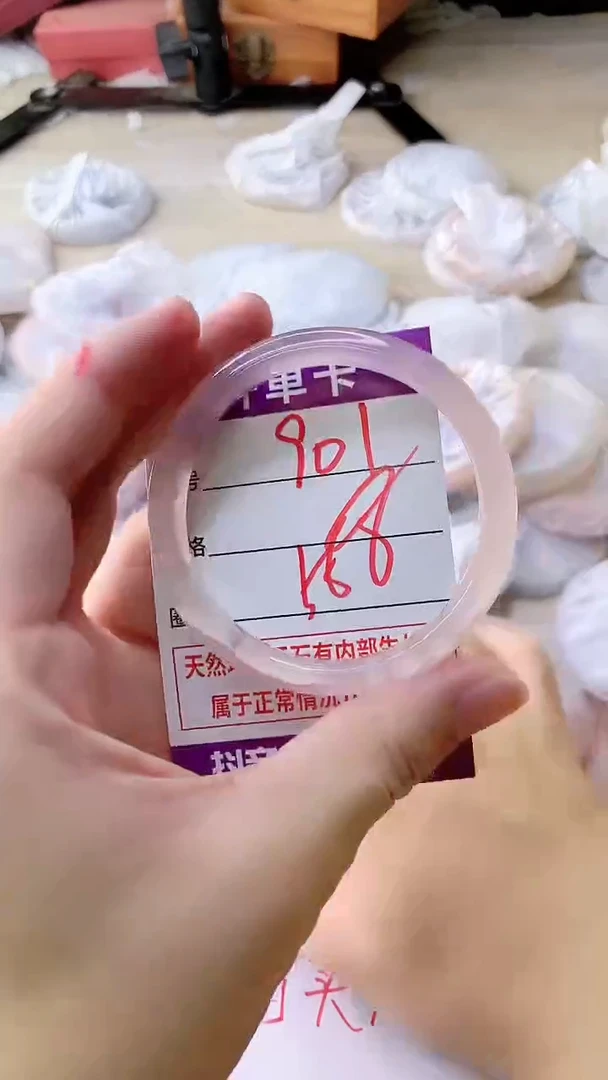 手镯玛瑙/玉髓未镶嵌901