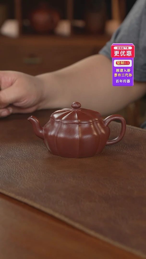 茶壶紫砂紫砂壶紫砂壶