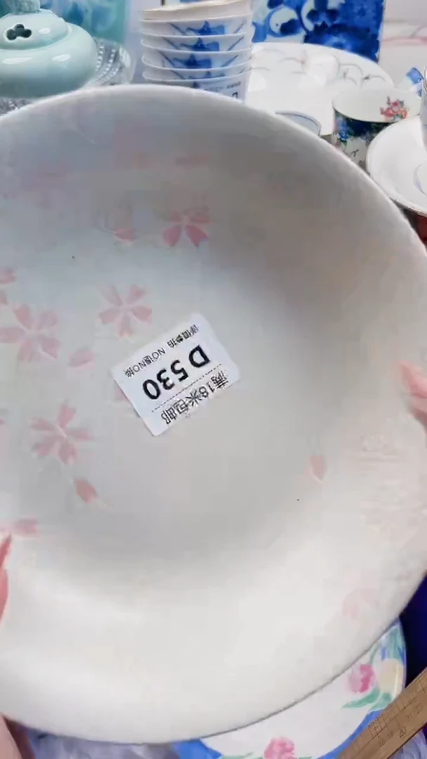 浅*D530***************
