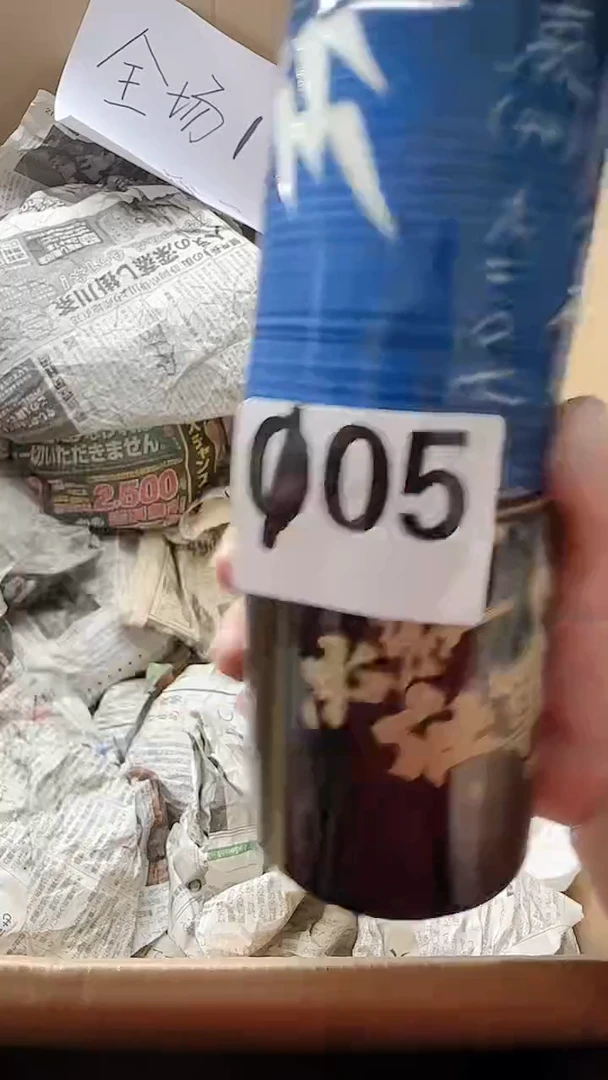 105定向 蝴蝶兰定向 蝴蝶兰