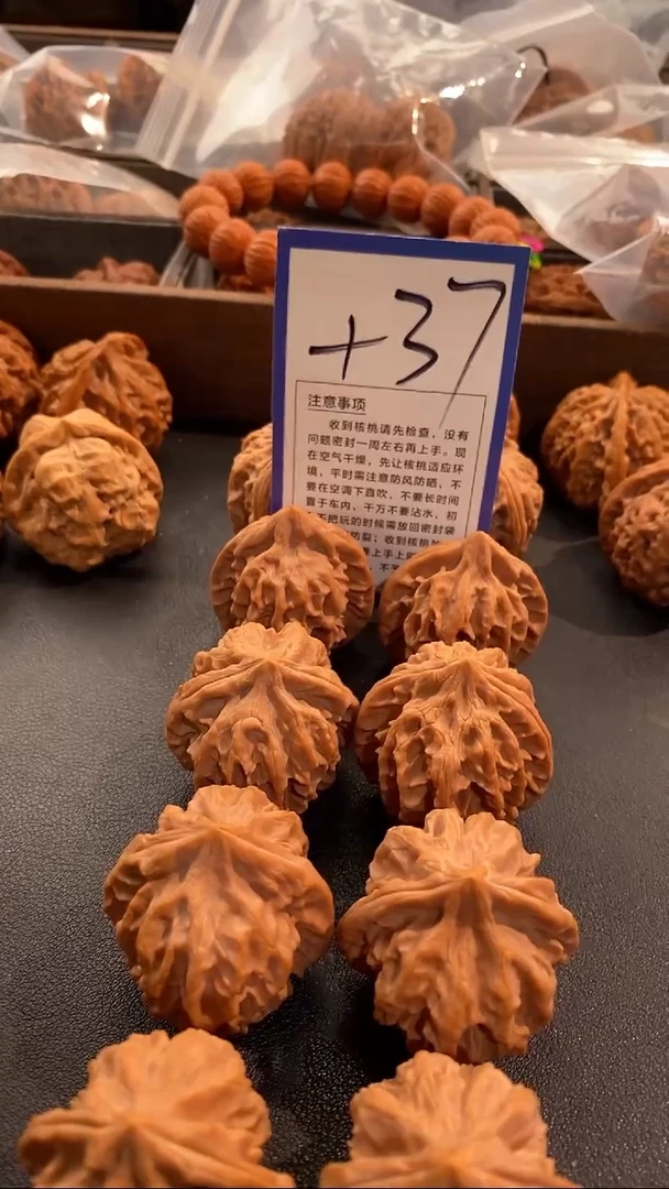 把件文玩核桃38曹大龙