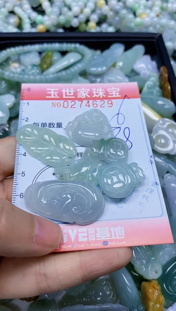 翡翠未镶嵌颈饰闪购0274629多样性发其一