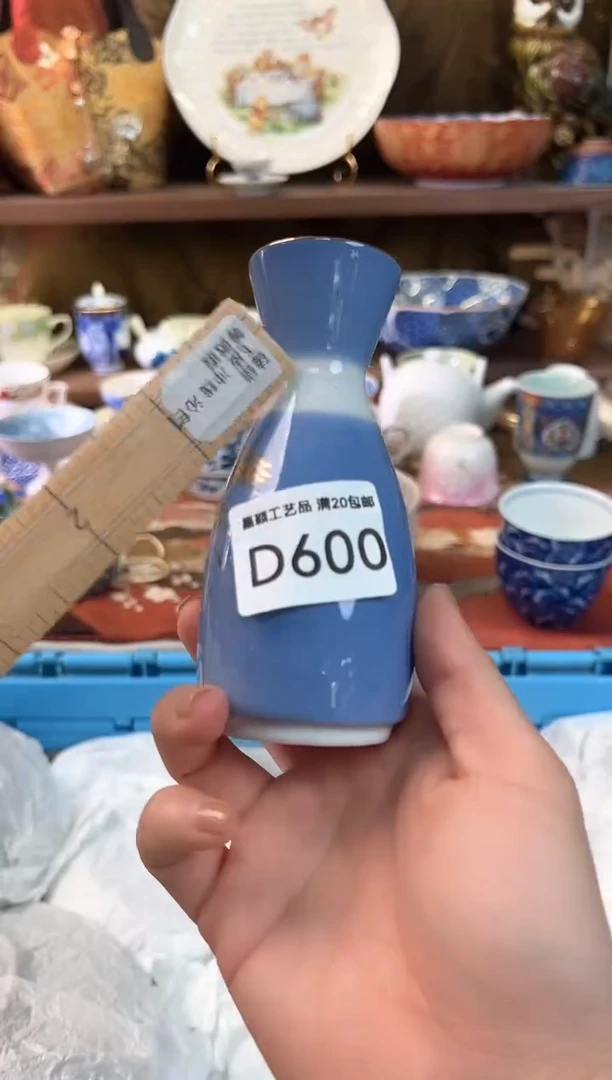 600D瓷器茶具 默认微瑕