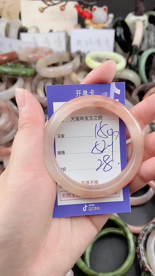 未镶嵌手镯石英质玉150