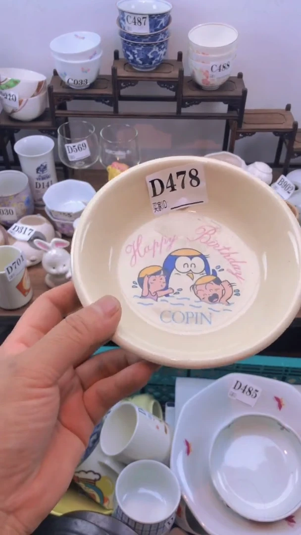 瓷片A龙华精品陶瓷店