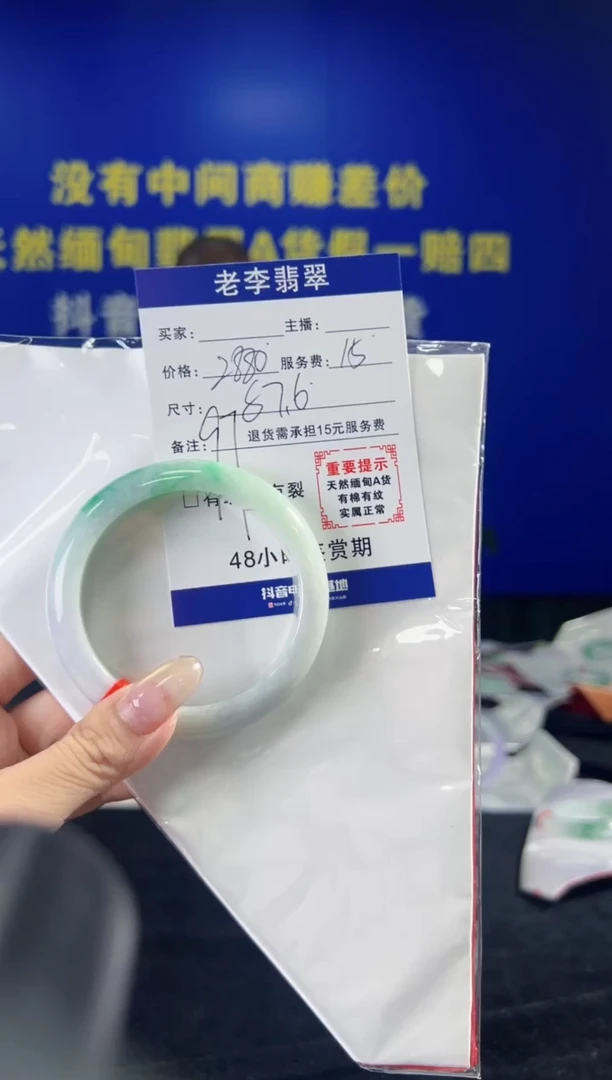 翡翠手镯未镶嵌翡翠手镯单样发一97