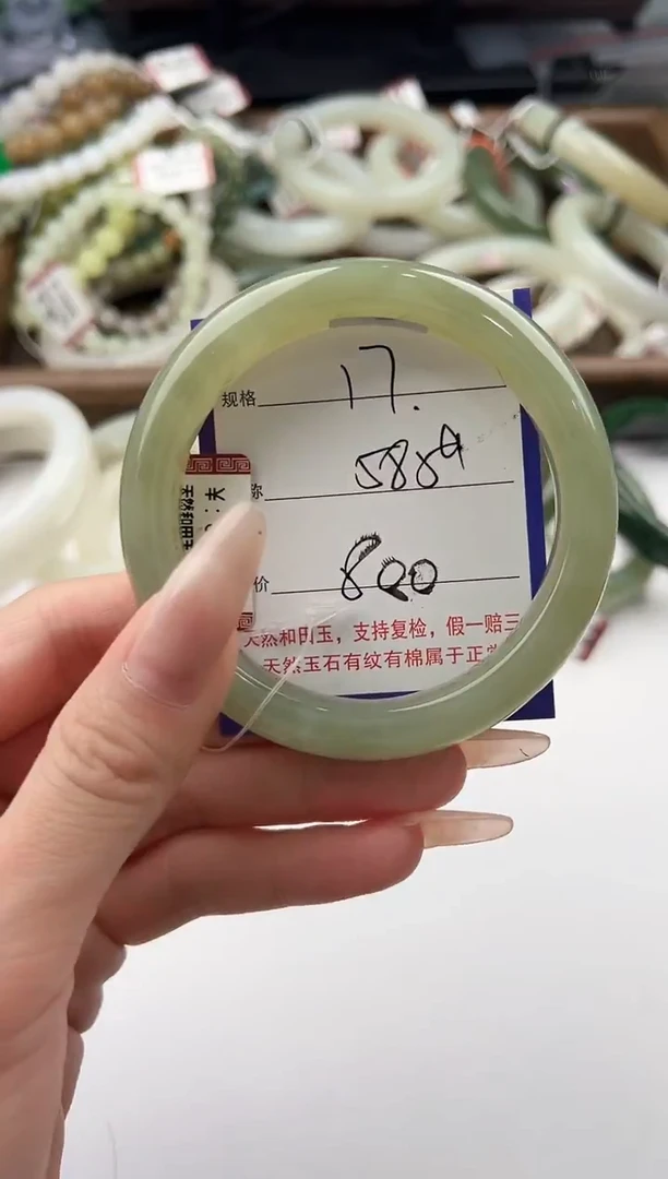 未镶嵌手镯和田玉17颜色微差无瑕疵