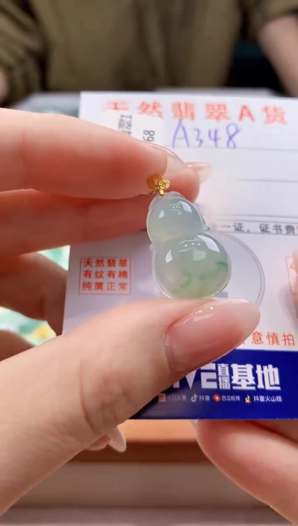 翡翠18K金镶嵌颈饰天然缅甸a货翡翠