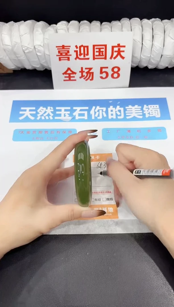 未镶嵌手镯石英质玉s83-60.4
