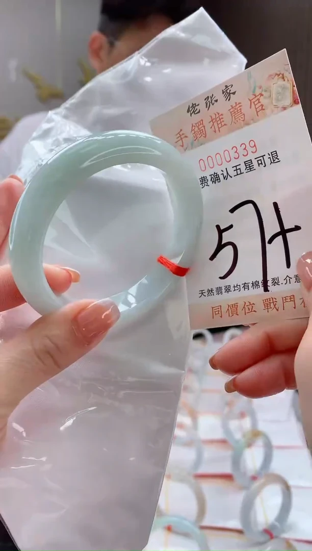 未镶嵌手镯翡翠天然缅甸A货翡翠