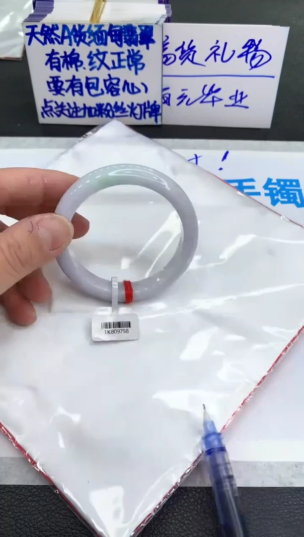【闪购商品】翡翠手镯未镶嵌11111111111111