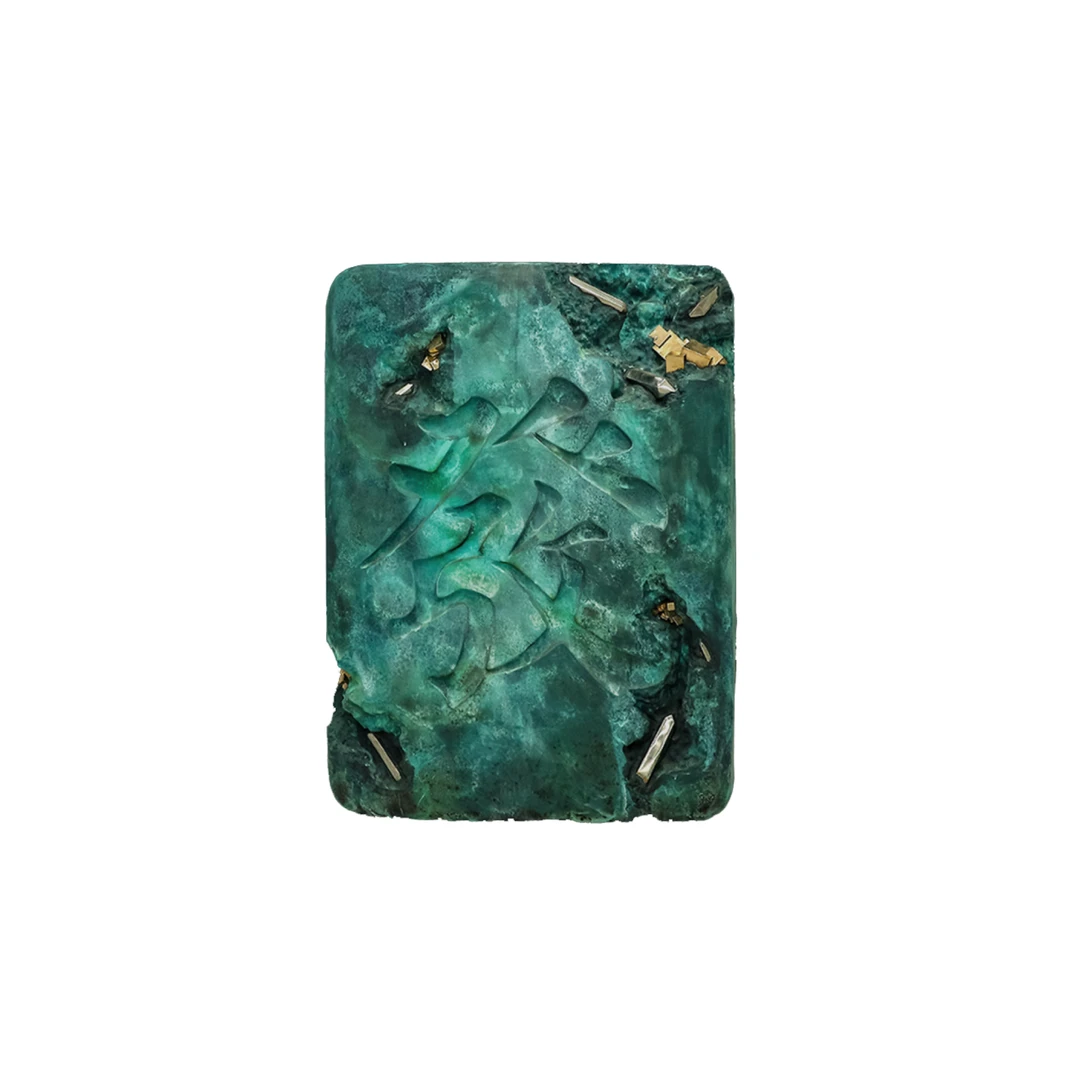 DANIEL ARSHAM《青铜麻将》当代艺术展品摆件