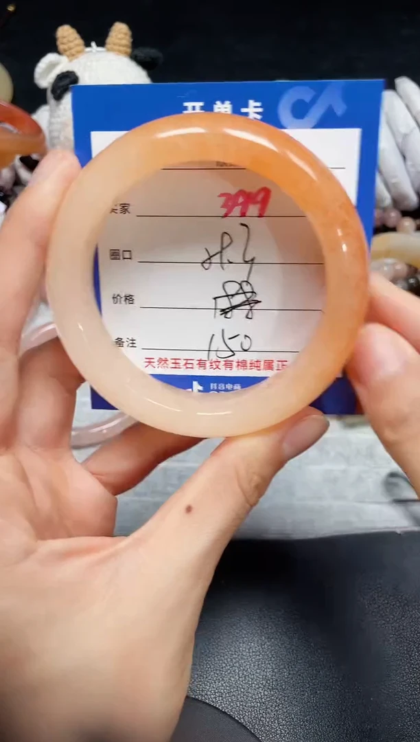 【闪购商品】石英质玉手镯未镶嵌399