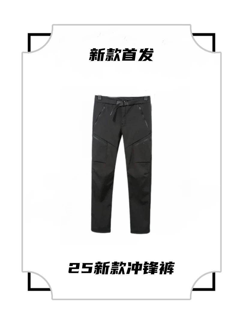 运动户外防风速干裤冲锋裤秋冬钓鱼999