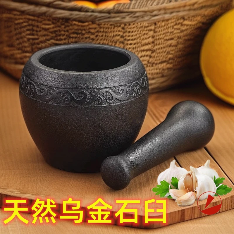 石臼天然乌金石捣蒜泥器手动擂钵研磨压蒜器家用蒜臼子老式捣药罐