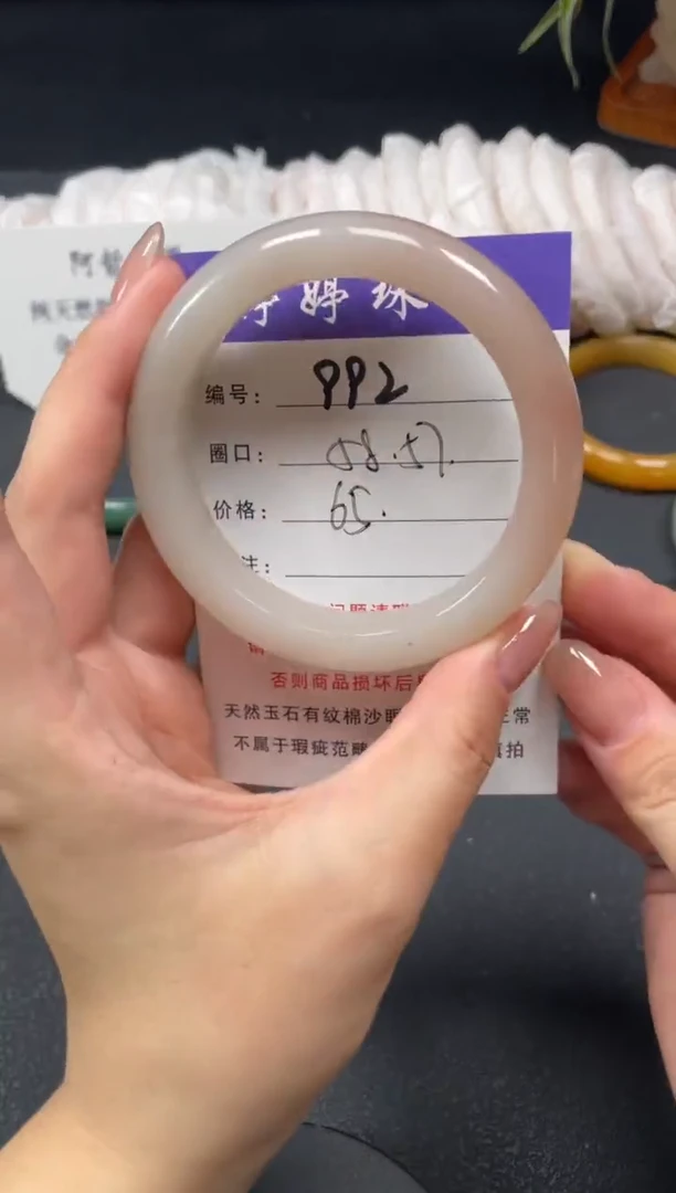 未镶嵌手镯石英质玉58