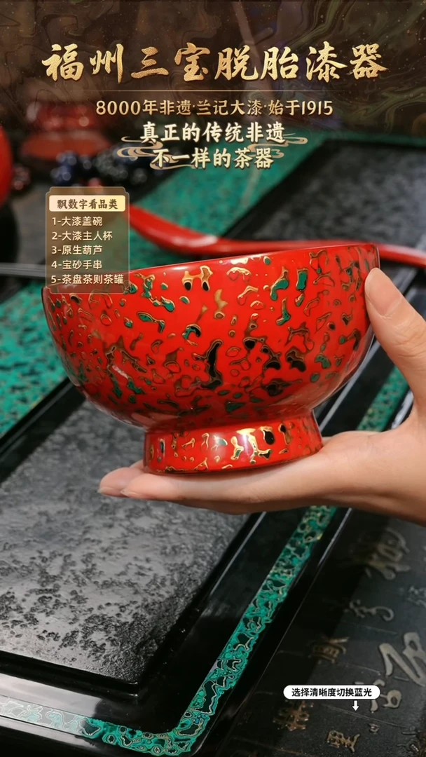兰记手工漆器-一物一拍 以商品图片为主