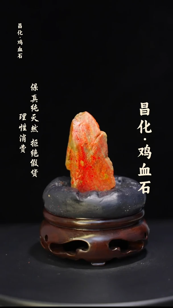 昌化石印石昌化鸡血石印章石料-kys