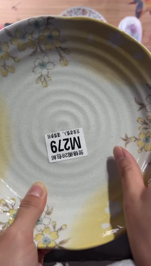 【闪购商品】瓷片当天满28米包邮M279