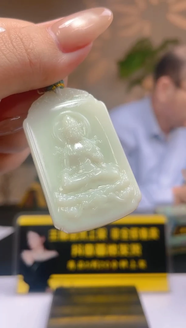 定制和田玉定制和田玉闪购链接ZYQ015