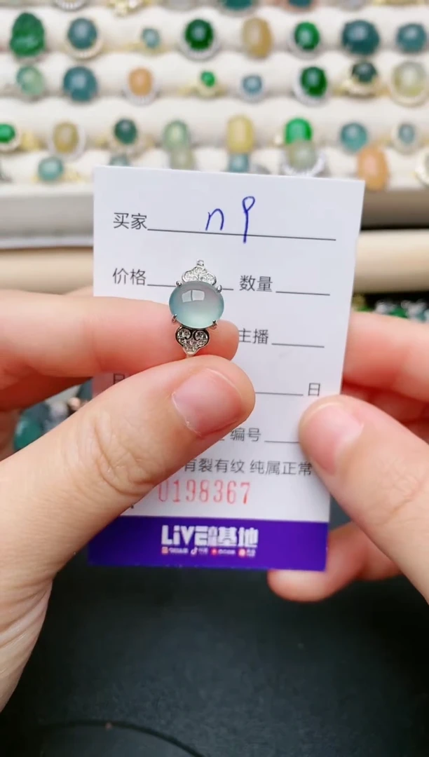 翡翠戒指银S925镶嵌8367