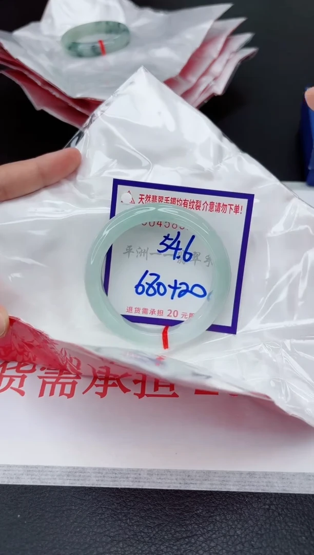 翡翠手镯未镶嵌1