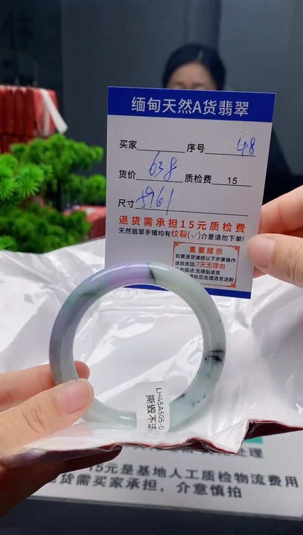未镶嵌手镯翡翠4缅甸天然A货翡翠需包容瑕疵，介意慎拍