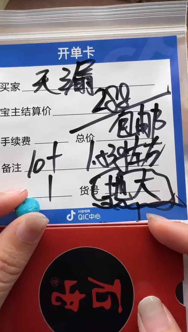 未镶嵌绿松石配饰配饰初***～手串手串