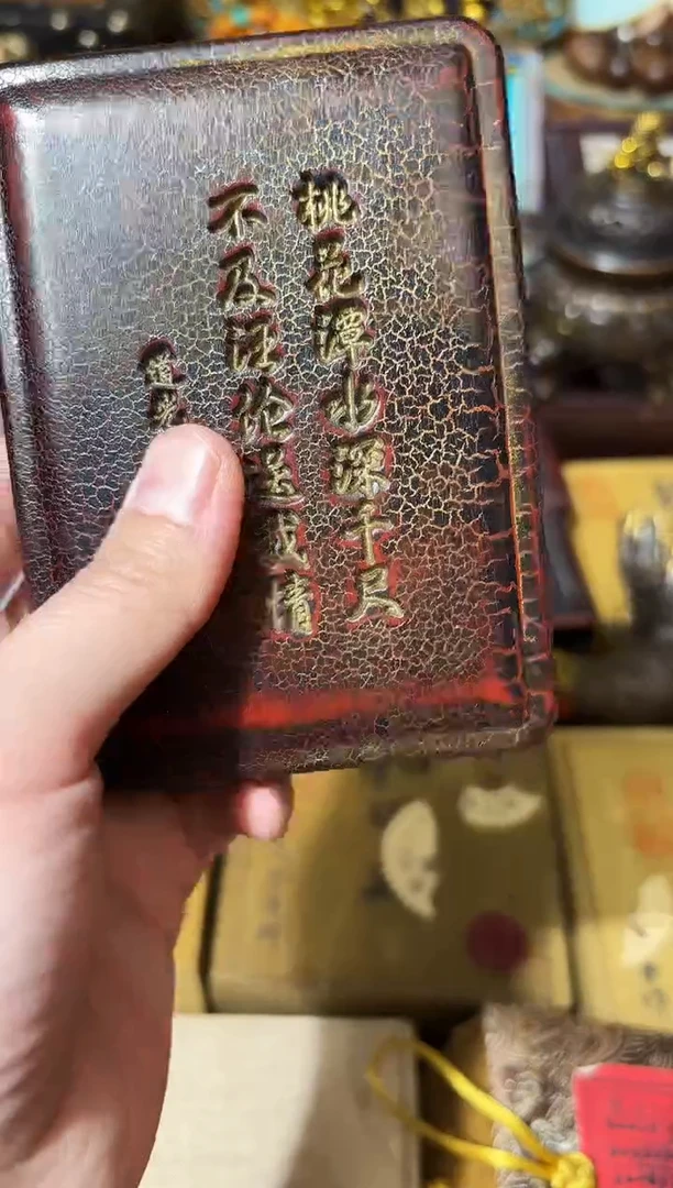 龙妹的百货链接32