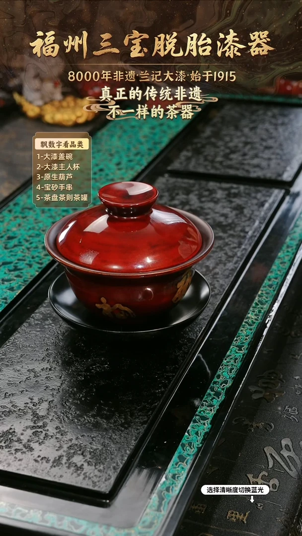 兰记手工漆器-一物一拍 以商品图片为主