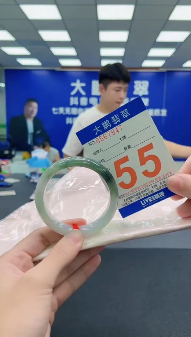 未镶嵌手镯翡翠AAAAAAAAA