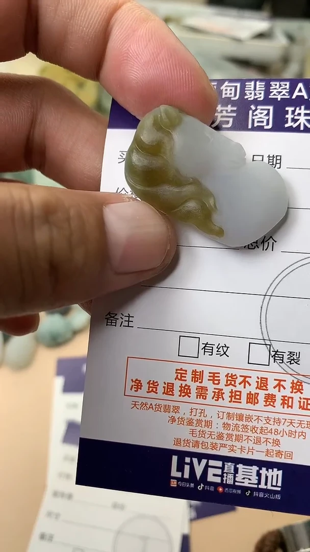 未镶嵌定制翡翠翡翠1