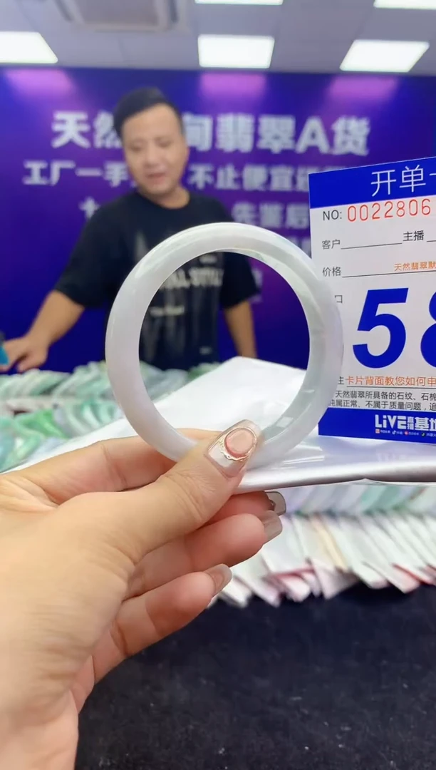 未镶嵌手镯翡翠AAAAAAAAAAAA