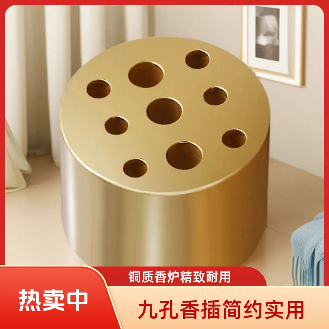 家用特大九孔黄铜九孔香插香座香炉实用线香底座铜香插香炉纯铜