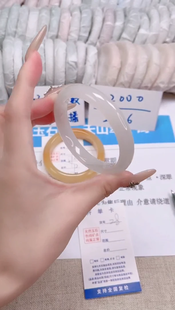 未镶嵌手镯石英质玉28-58