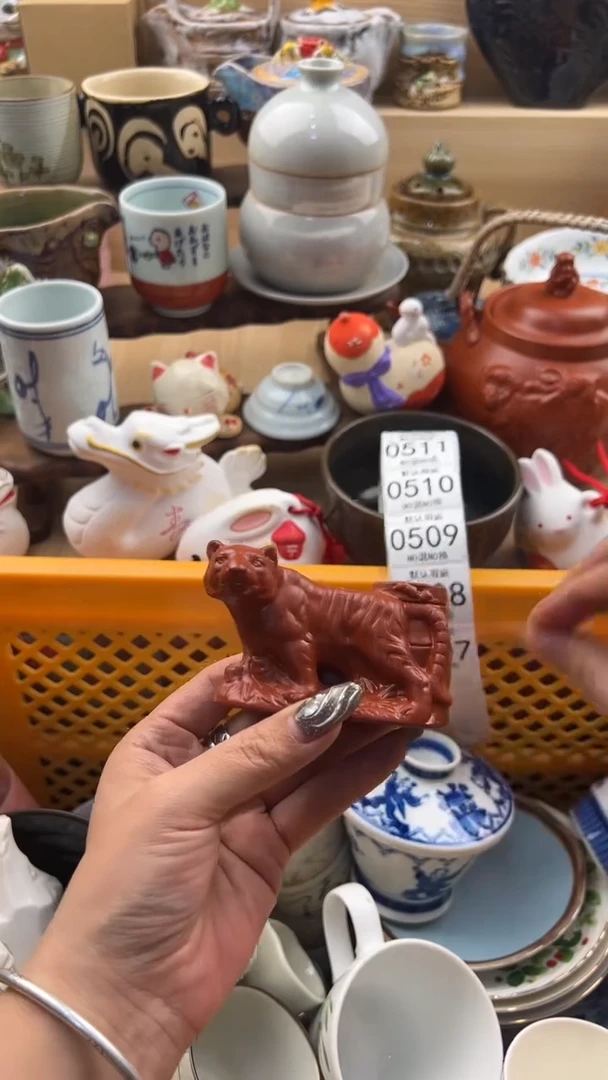 506默认微瑕，满20元包邮