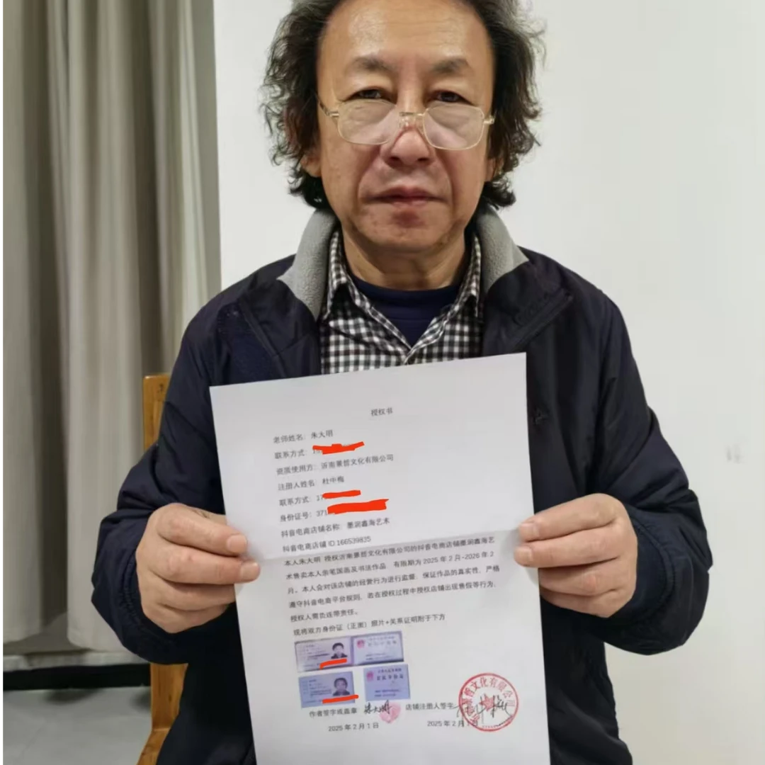 橱窗展示/墨润鑫海艺术中心/国画/朱大明老师/有证书